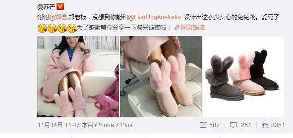 半个娱乐圈的小花旦,半个娱乐圈女星都在穿的鞋子