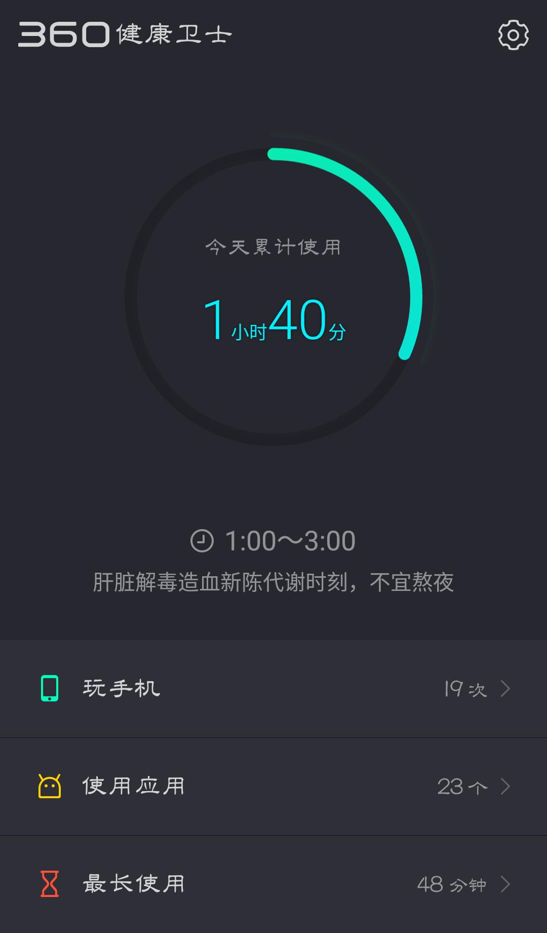 看手机系统版本,看手机系统排行榜的软件