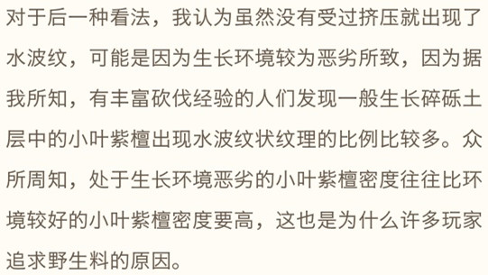 什么样的水波纹好,经典水波纹