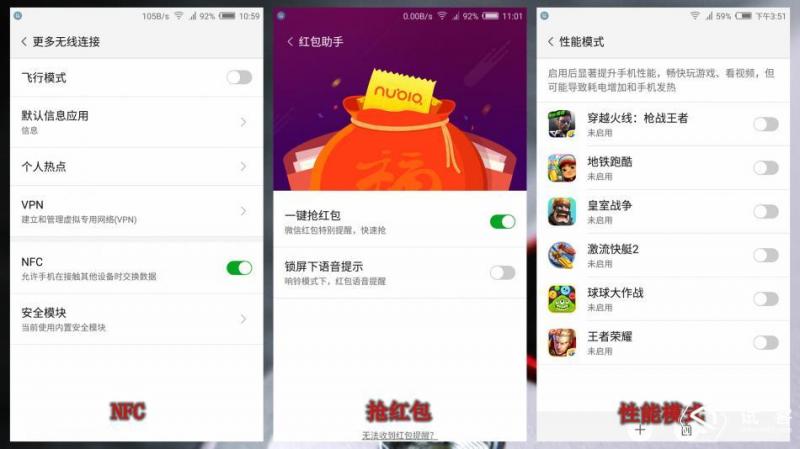 努比亚z11minis换电池,努比亚z11mini