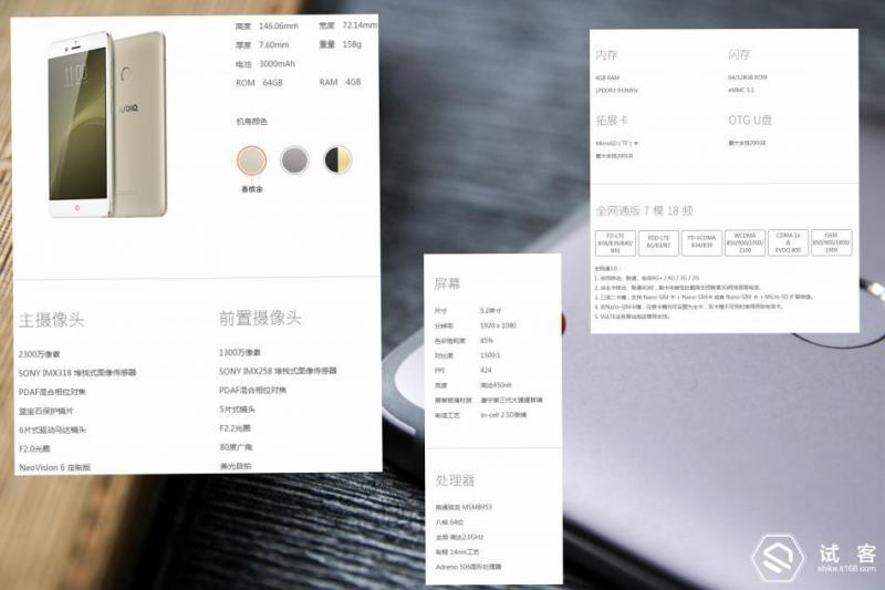 努比亚z11minis换电池,努比亚z11mini