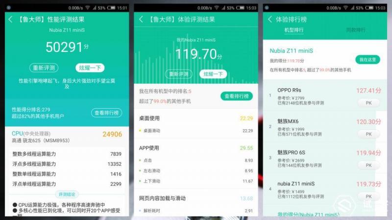 努比亚z11minis换电池,努比亚z11mini