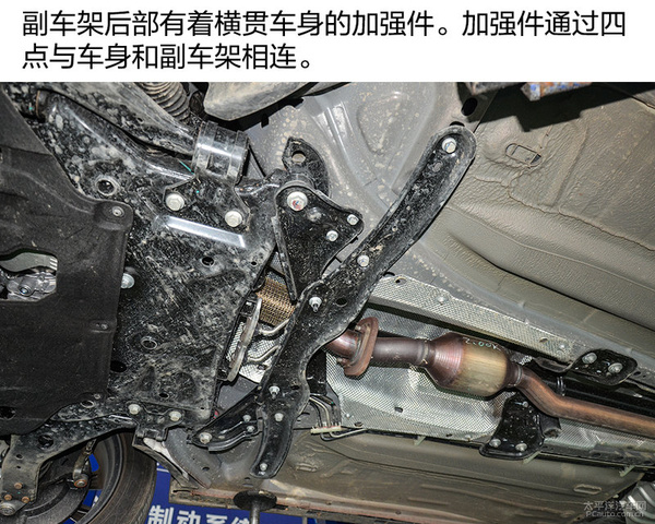 新款福特翼虎底盘图片,福特翼虎底盘测评