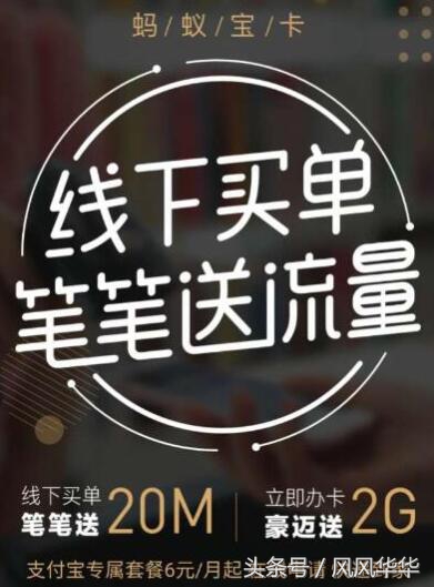 支付宝蚂蚁宝卡、腾讯大王卡、小米电话卡，哪种卡更适合你