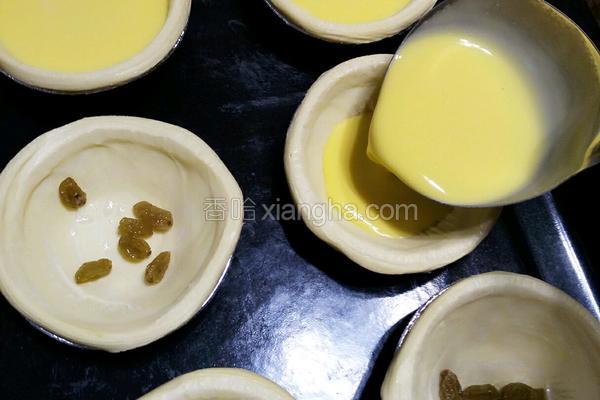 烘焙模具蛋挞皮做法大全,12个蛋挞皮的蛋液配方家常做法