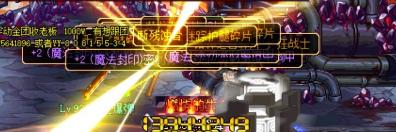 勇士今日记得签到！DNF人品帝沉迷深渊不可自拔……