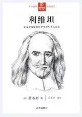 鏉板紬閲屽叞钂傛柉,鏉板紬閲屽叞杩柉浣滃搧