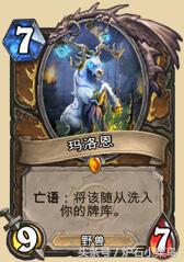 炉石最新标准全卡是什么,炉石新卡深度解析