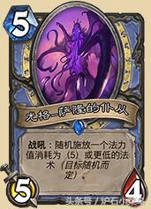 炉石最新标准全卡是什么,炉石新卡深度解析