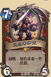 炉石最新标准全卡是什么,炉石新卡深度解析