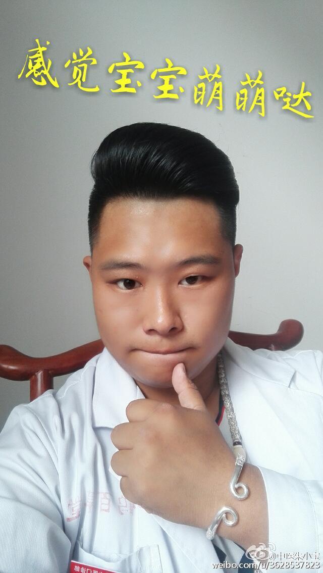 中医名家治痔疮医案,中医治痔疮偏方七则