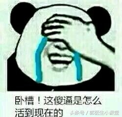 性病，什么时候该查？