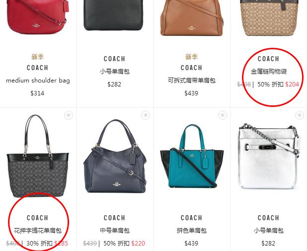 这个黑五，实用的女生it bag选购指南