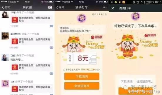 个人推广产品的免费渠道,没有钱怎么推广产品