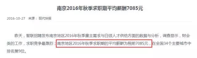 南京中兴员工买房,华为中兴通讯巨头