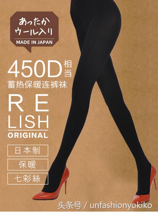 还在穿秋裤?这里有10个保暖又貌美的连裤袜品牌