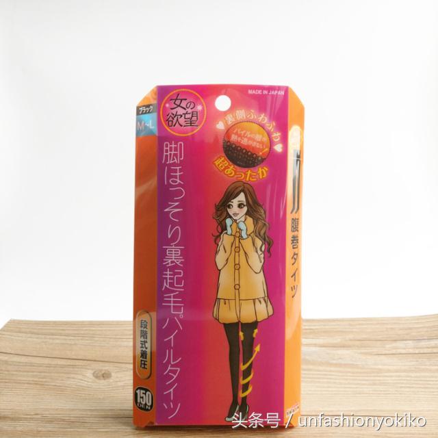 还在穿秋裤?这里有10个保暖又貌美的连裤袜品牌