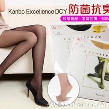 还在穿秋裤?这里有10个保暖又貌美的连裤袜品牌