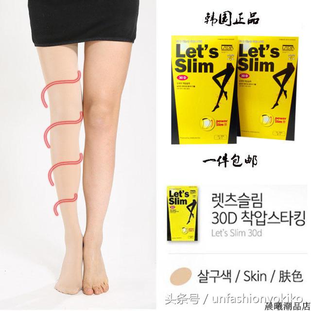 还在穿秋裤?这里有10个保暖又貌美的连裤袜品牌