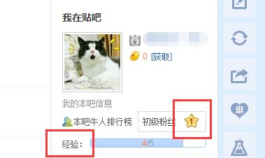 贴吧的运营技巧,贴吧流量怎么提升