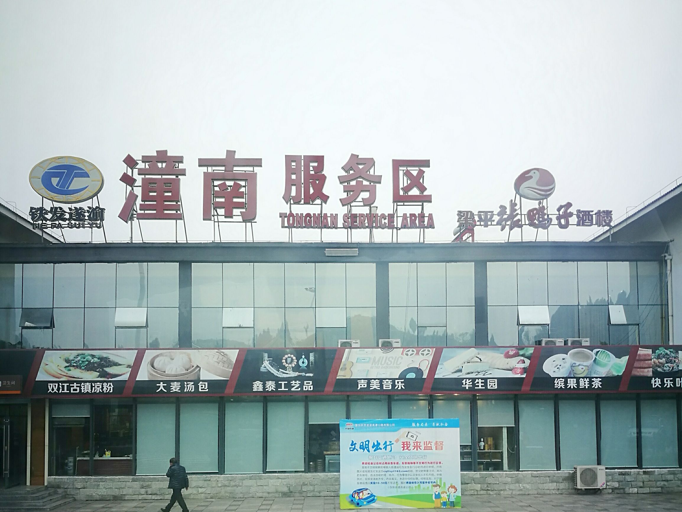 重庆到黄龙九寨沟自驾游攻略,成都和重庆哪个去九寨沟方便