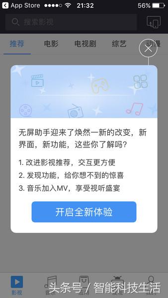 小型魔方投影,极米吸顶灯投影仪评测