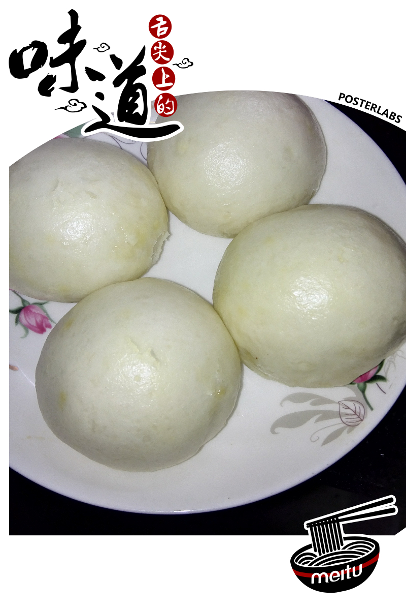 今天蒸了一锅馒头,把老公的一瓶辣酱都吃完了