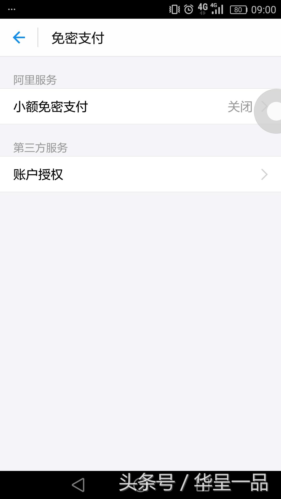 优步绑定银行卡怎么解除,优步绑定中国信用卡流程
