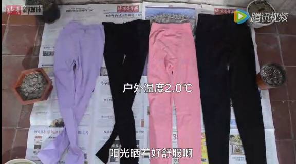 如何挑选一款最保暖的秋裤,公认口碑最好秋裤