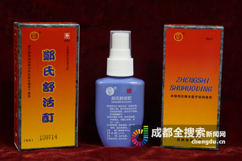 成都医院自制药,2019成都最全医院自制药攻略