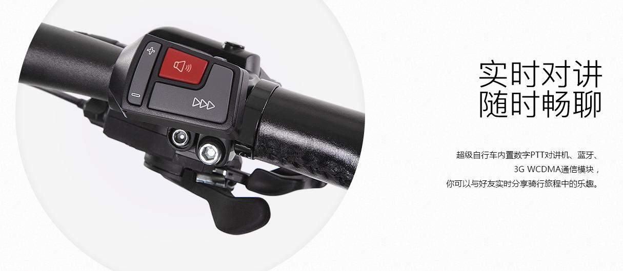 乐视超级震撼的自行车,乐视超级自行车还能用吗