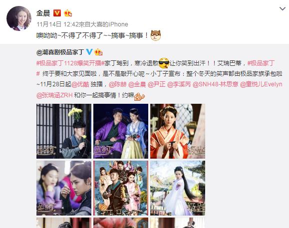 张天爱现在怎么样啦,张天爱微博新消息是真的吗