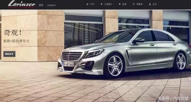 推荐25个玩汽车改装的网站，总有一个你喜欢的！