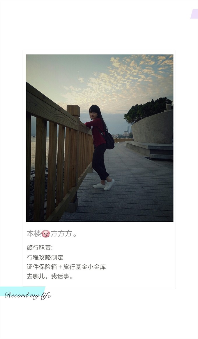 离开睁眼闭眼看见的城市,来到十一月小清新的厦门