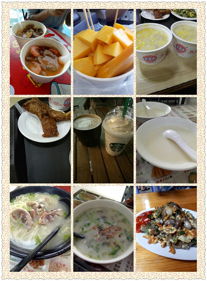 离开睁眼闭眼看见的城市,来到十一月小清新的厦门