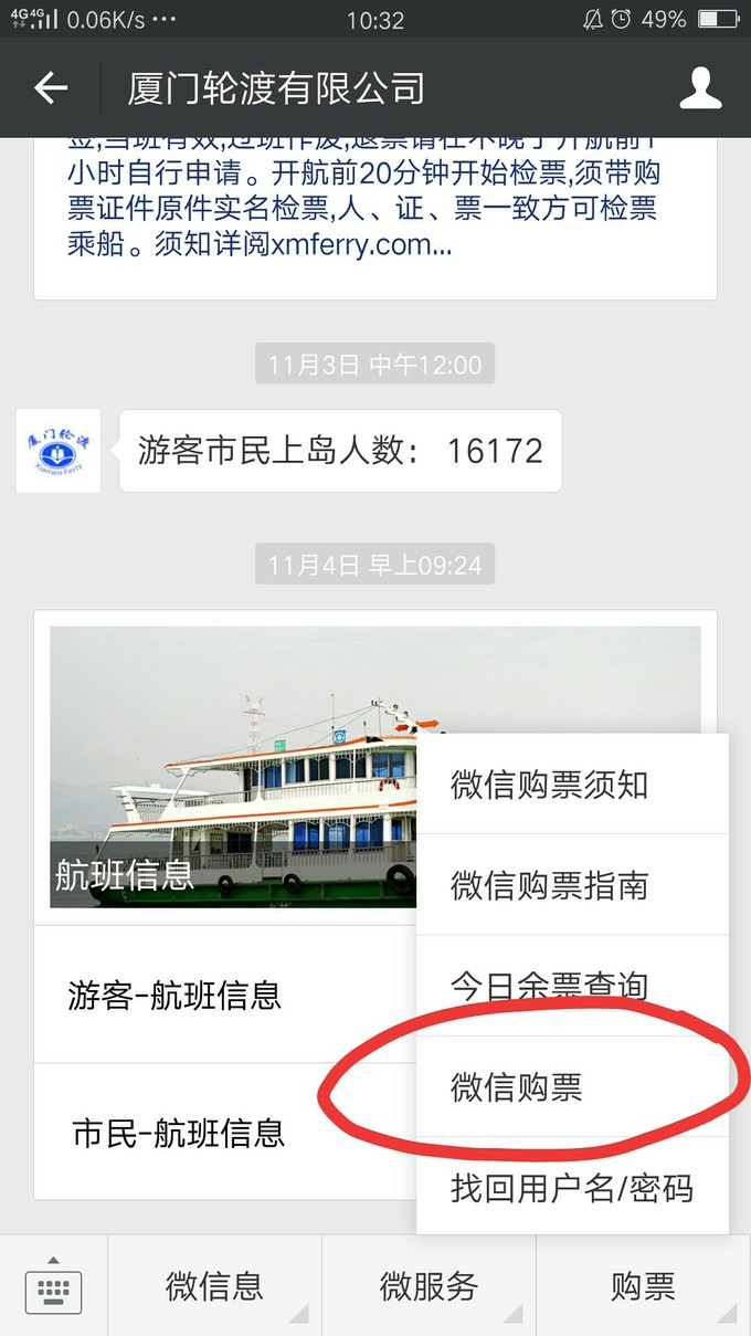 离开睁眼闭眼看见的城市,来到十一月小清新的厦门