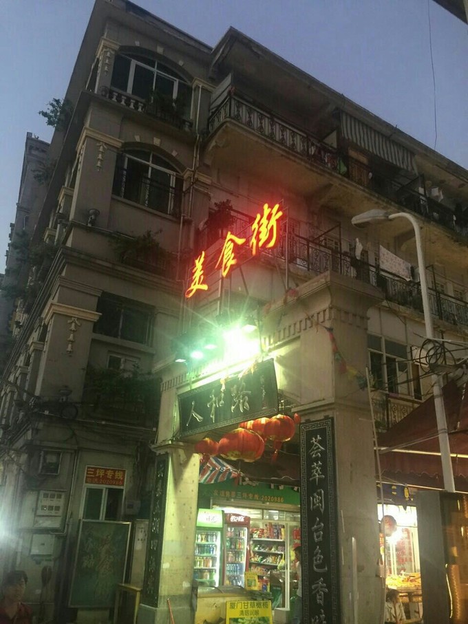 离开睁眼闭眼看见的城市,来到十一月小清新的厦门