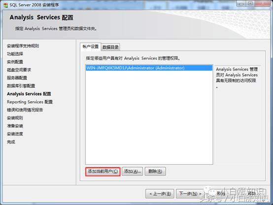 sqlserver下载安装教程,系统中没有安装sqlserver数据库