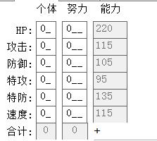 口袋妖怪日月新人攻略,口袋妖怪日月攻略技能