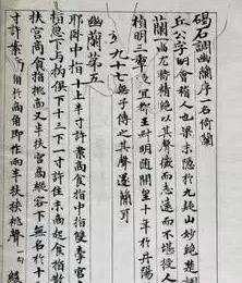 关于乐谱,你知道多少种?最后四种肯定没见过