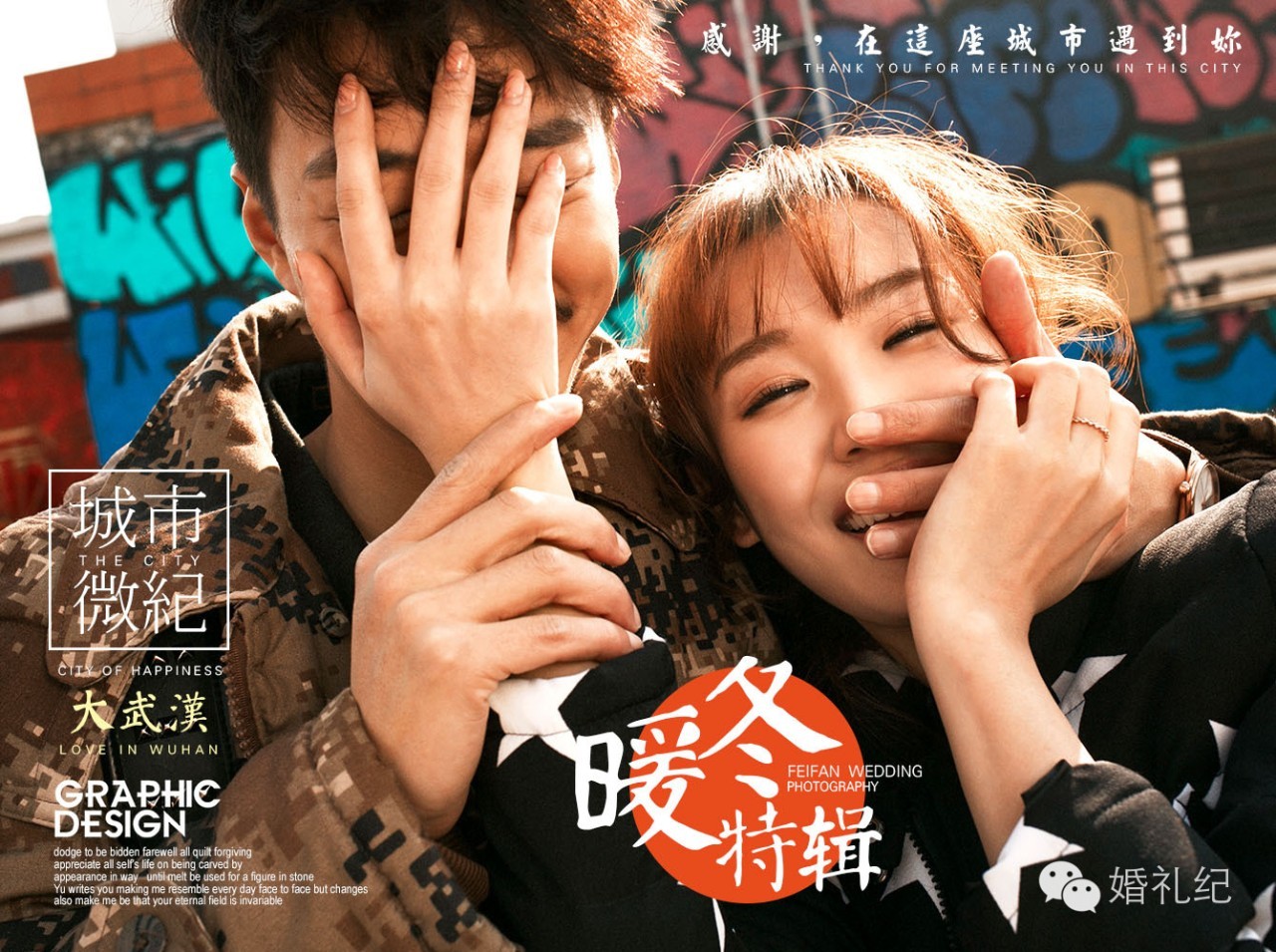 拍婚纱照攻略教你更省钱,婚纱照省钱攻略