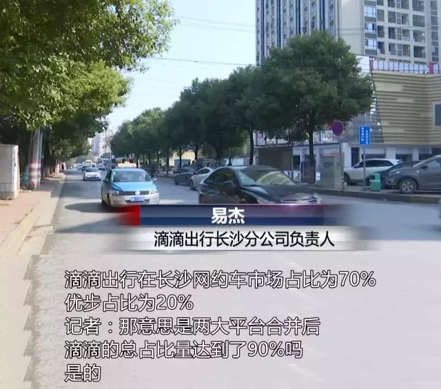 优步盗刷美国信用卡,优步盗刷