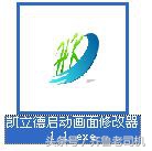 车载导航画面反应迟钝是怎么回事,车载导航刚开机时屏幕不清楚