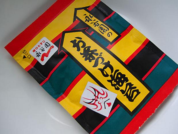 顶级日本茶泡饭,梅子茶泡饭和三文鱼茶泡饭