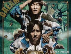 这些年让我感动流泪的电影