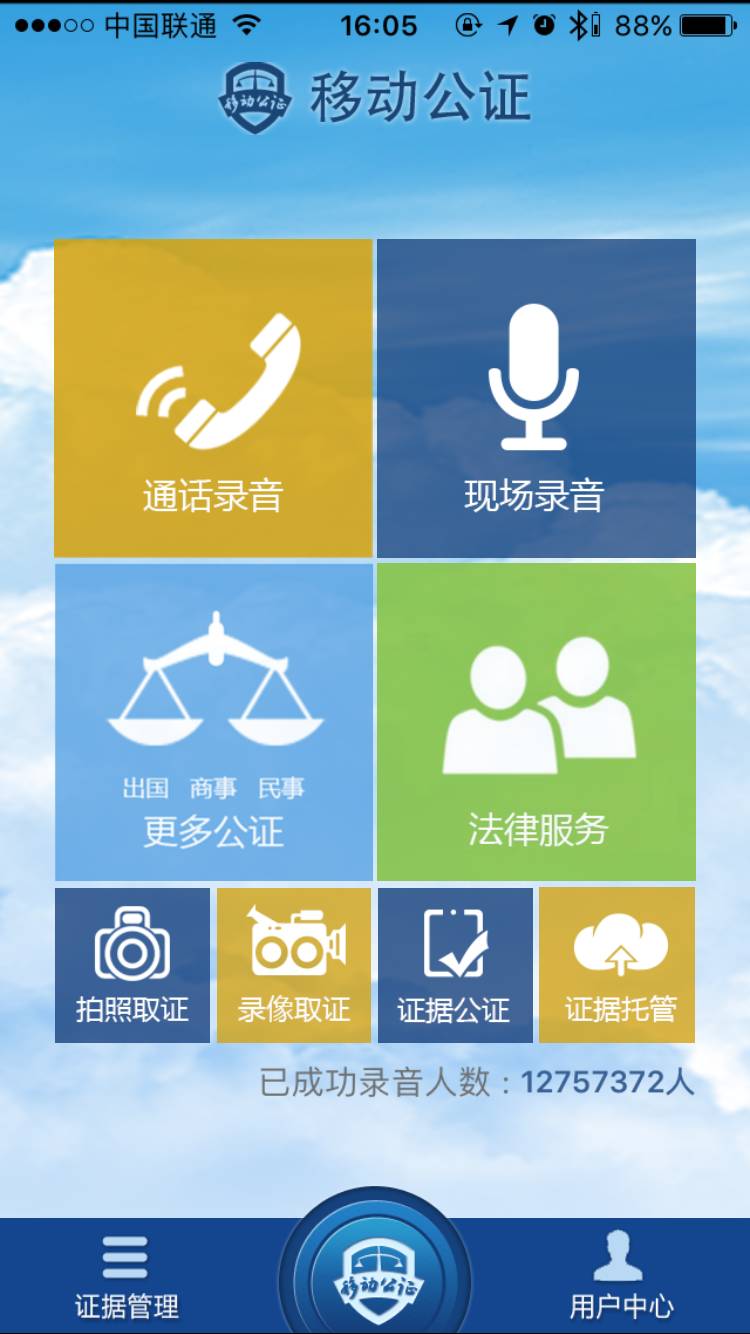 iphone打电话时可以录音吗,iphone12在打电话时能录音吗