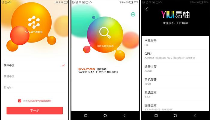 康佳r8手机多少钱,康佳r8电视机