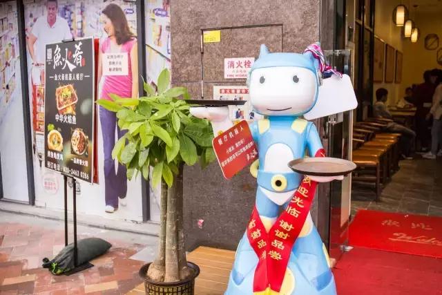 番禺有条鱼引火上身,还招机器人当服务员!吃顿饭就像在看表演