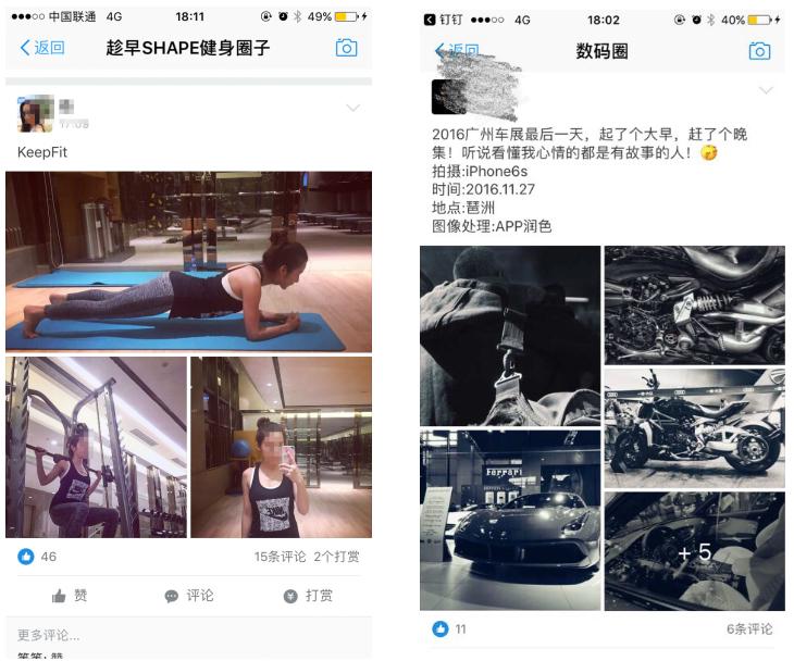 支付宝的社交突围,支付宝的社交之路