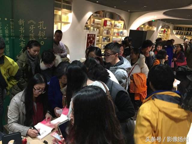 扬州女牙医写就《牙医门诊日记》，直面医患关系，温情感染读者